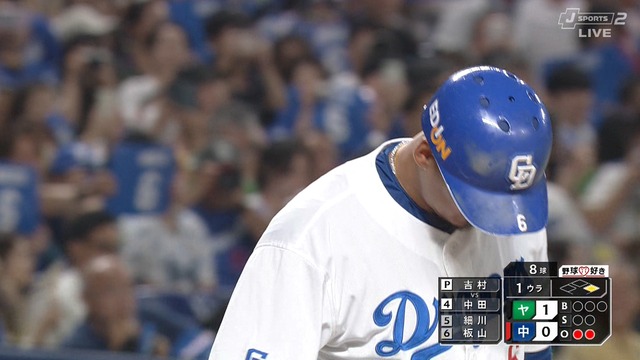 2025_0919_185613_466