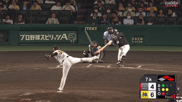 2023_0605_205216_796