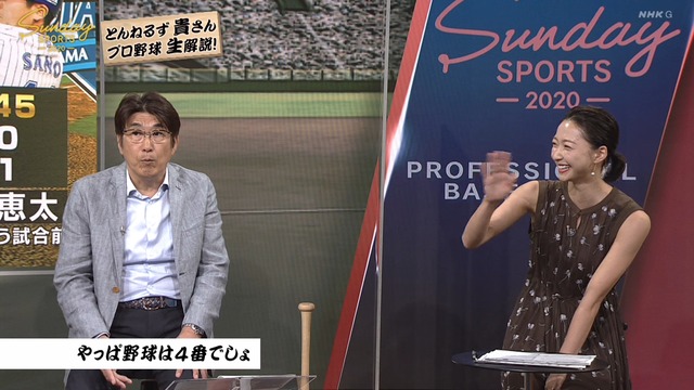 2020_0830_223150_753