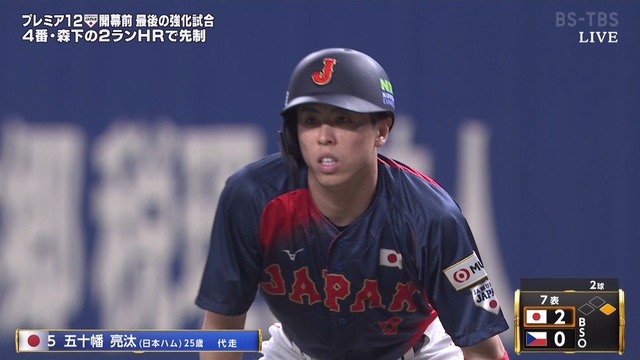 2024_1110_211154_325