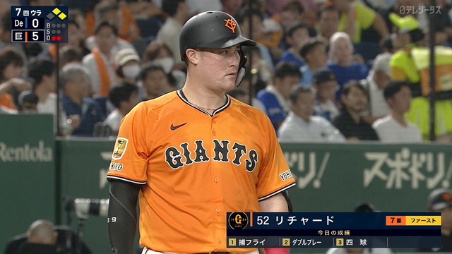 2025_0822_210028_139