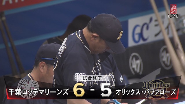 2020_0628_172648_203