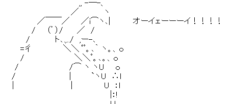 キャプチャ
