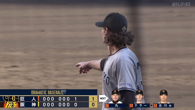 2024_0923_172124_479