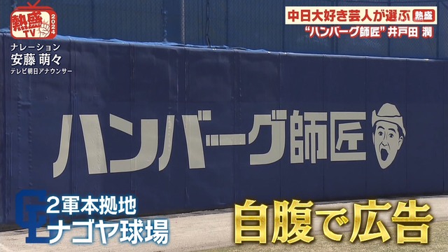 2024_1228_235948_076