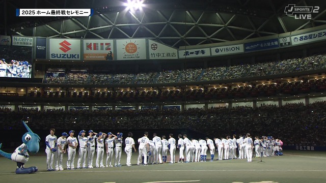 2025_0921_174410_292