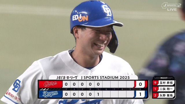 2025_0410_193634_237