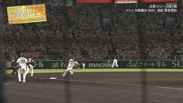 2025_1028_202925_801