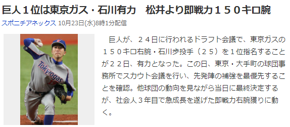 Screenshot_3