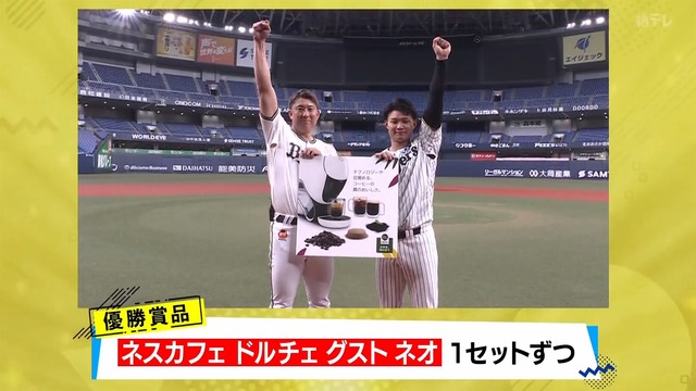 2025_1214_172043_476