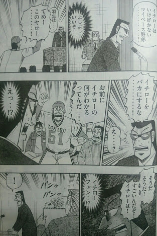 livejupiter_1480139334_101
