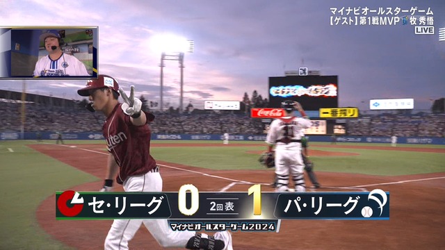 2024_0724_190102_118