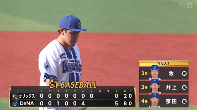 2025_0318_170030_914