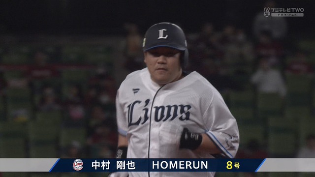 2023_0512_192811_437