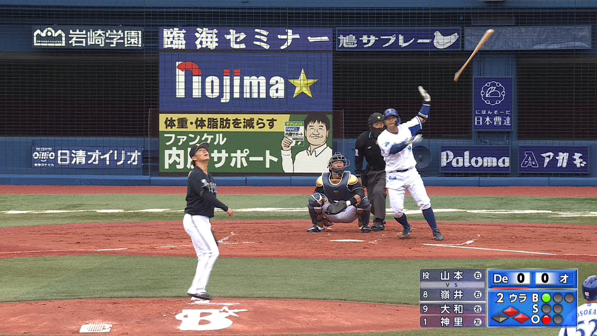 Dena 嶺井 山本由伸からスリーランホームランwww スポキチ速報 Dena 嶺井 山本由伸からスリーランホームランwww スポキチ速報