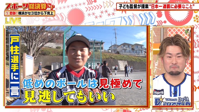 2024_1223_210500_771