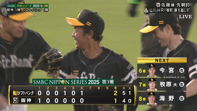 2025_1028_203159_807