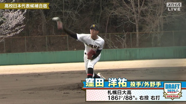 2025_1023_182533_064