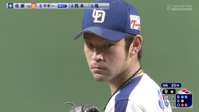 2018_0831_210246_583