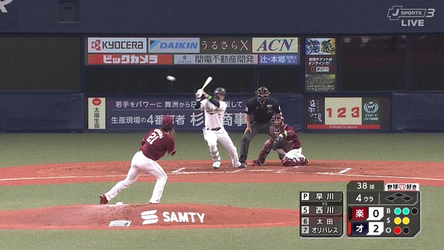 2025_0328_200903_045