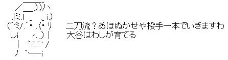 キャプチャ