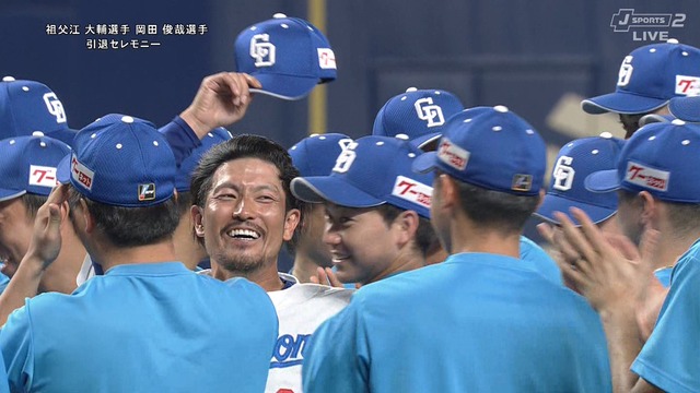 2025_0920_194554_439