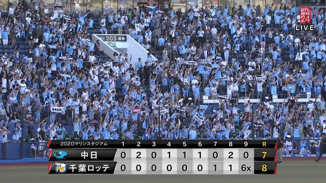 2019_0616_180715_670