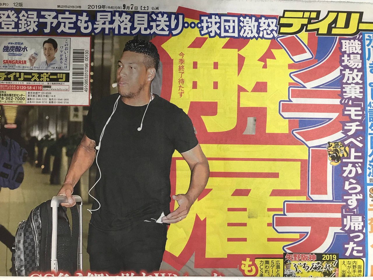 N̍_͂炩19-701 	YouTube>1{ ->摜>3 