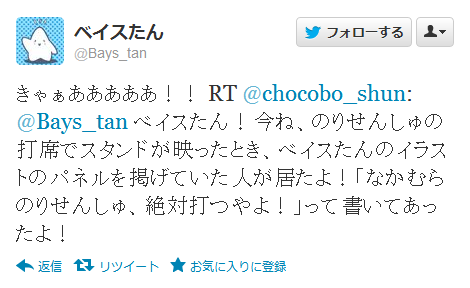 Screenshot_2