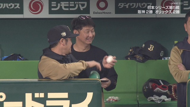 2023_1102_193752_479