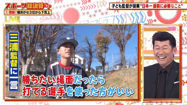 2024_1223_210335_935