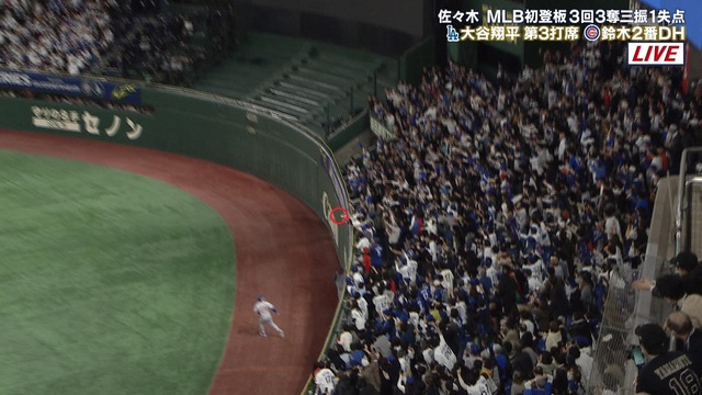 2025_0319_203055_772