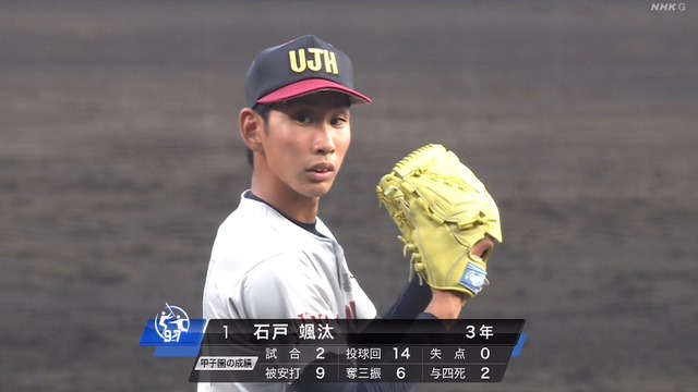 2025_0326_181201_435