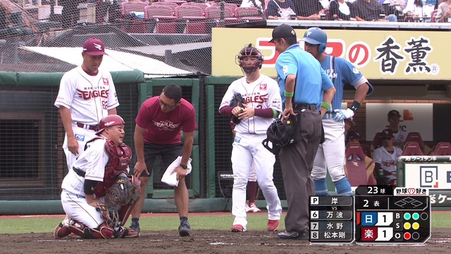 2024_0916_135358_800