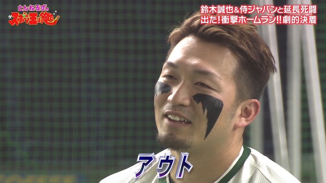 2025_0102_225637_586