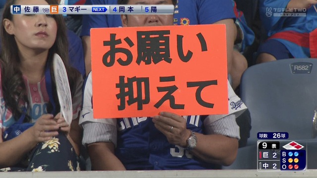 2018_0831_210643_076