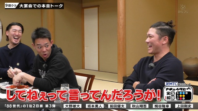 2026_0108_005031_741