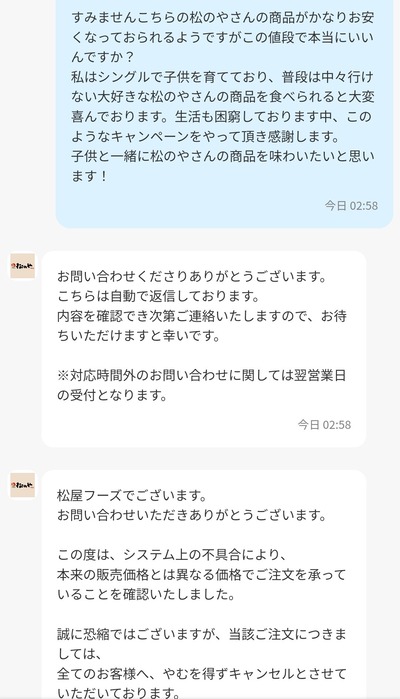 P86FRE9