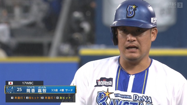 2025_1011_164149_732