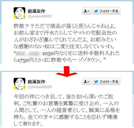 livejupiter_1445215395_5101