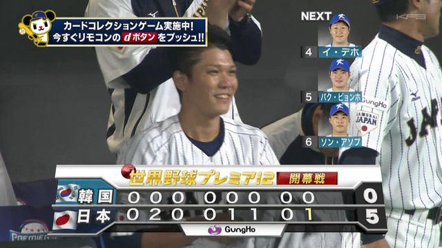 2015_1108_223129_838