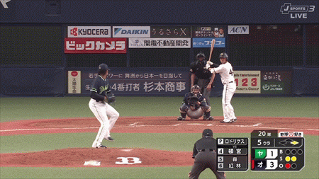 新規