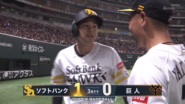 2025_0313_185040_925