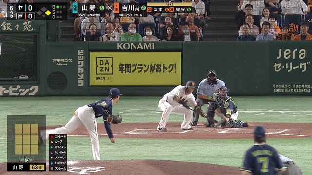 2023_0801_193552_524