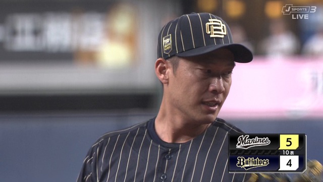 2025_0826_223524_629