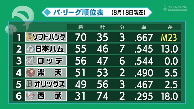 2024_0819_114959_130