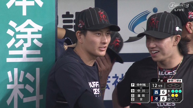 2025_0817_172457_039