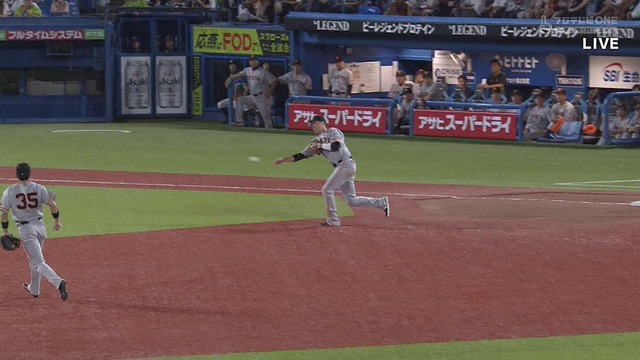 2023_0907_192459_238