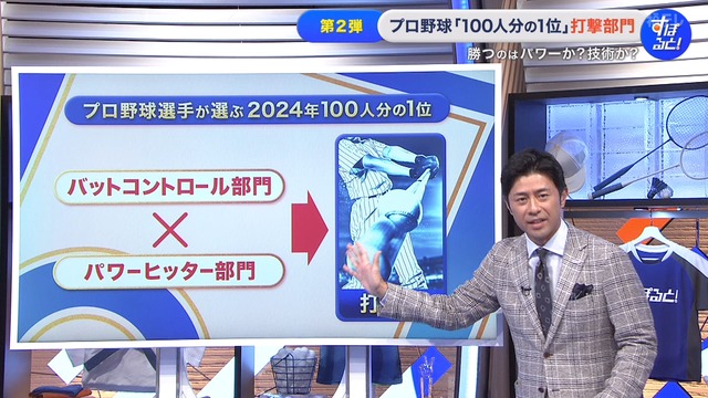 2024_1201_233516_708