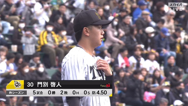 2025_0308_135723_075